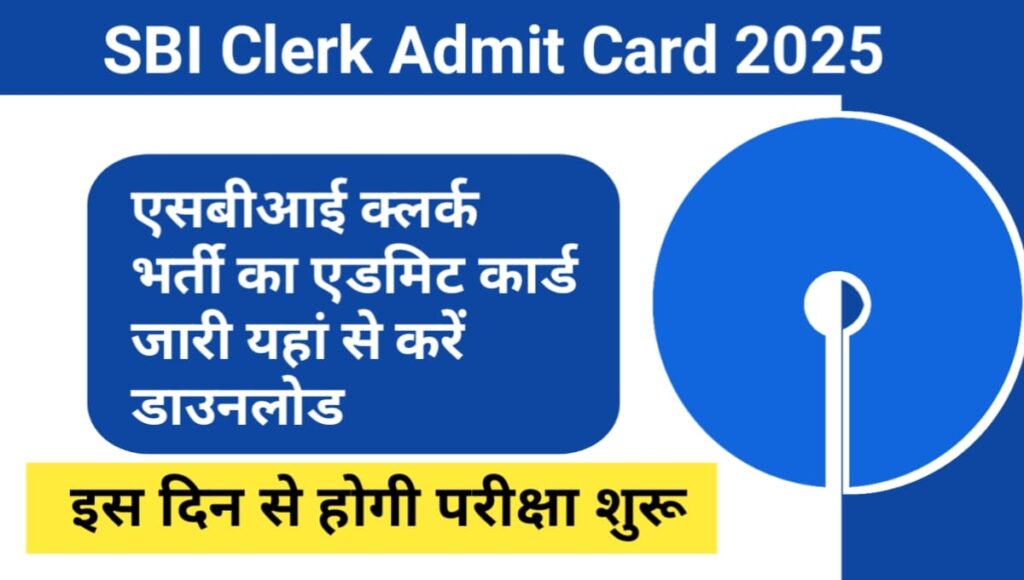 SBI Clerk 2025 Admit Card Out