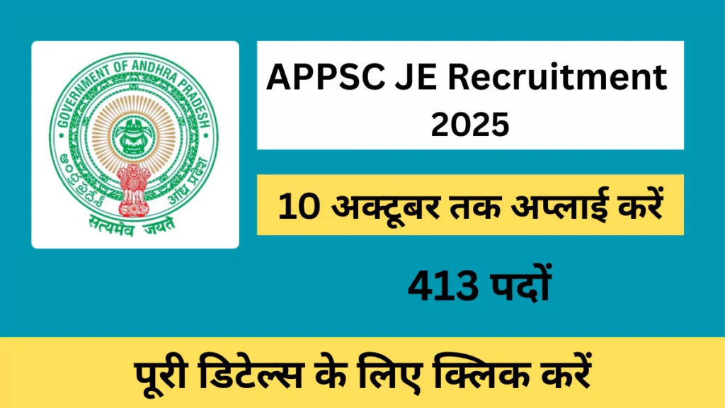 APPSC JE Recruitment 2025
