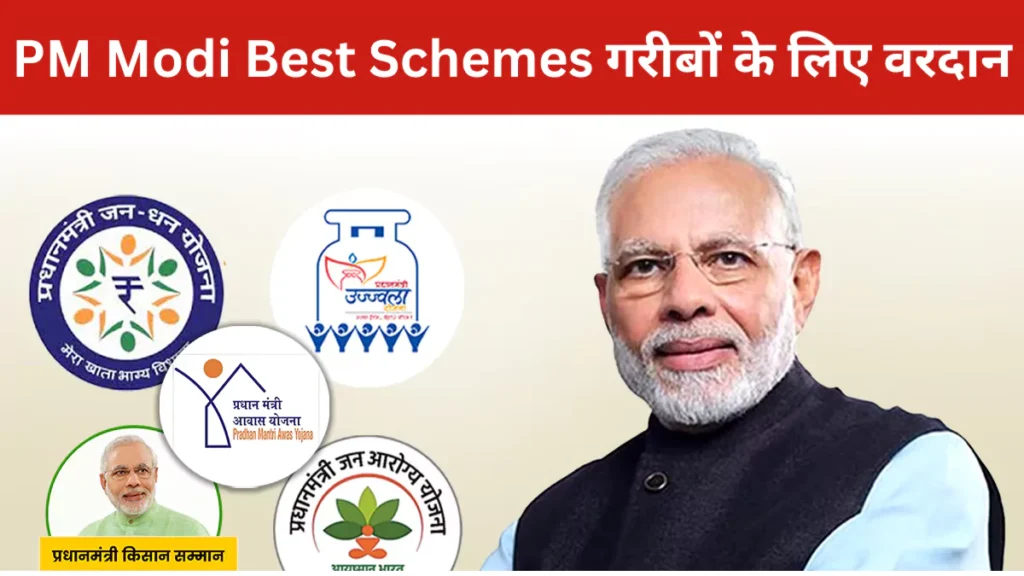 PM Modi Best Schemes