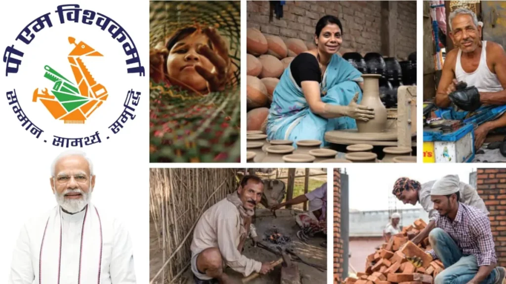 PM Vishwakarma Yojana 2025