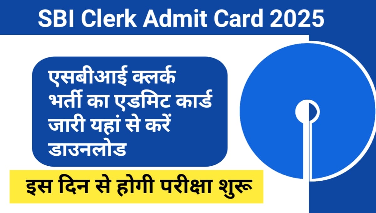 SBI Clerk 2025 Admit Card Out
