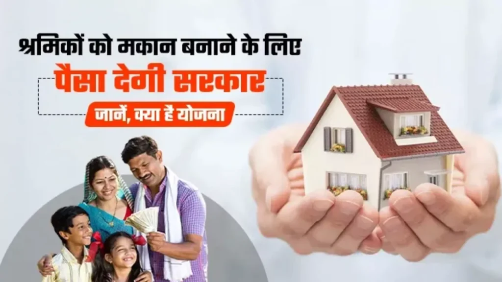 KSNM Scheme 2025