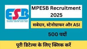 Madhya Pradesh ESB Recruitment 2025